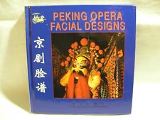 Peking Opera Facial Designs: Foreign Language Press 2000 1st Edition picture