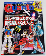 Quanto Vol.222 Japanese Anime Toy Figure Magazine May/2007 JAPAN SEIYA GUNDAM picture