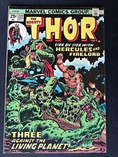 Thor 227 Marvel Bronze Age (1974) Hercules Donald Blake Firelord Galactus picture