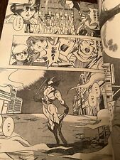 Japanese X-Men Manga (Comic gamma) 1995 picture