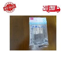 Daiso Sand Eraser(For Ink, and For Pencil) 3pcs (Japan Import)... picture
