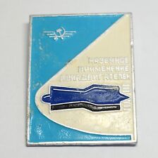 USSR SOVIET RUSSIA AEROFLOT AVIATION ''GROUND APPLICATION OF ENGINES'' PIN BADGE picture