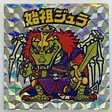 Cosmos Version Bikkuriman Sticker Shiso Jura . 1987-1988.Vintage. picture