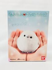BANDAI Tenori Friends Mofumofu Collection Toy [1.Long-tailed Tit] Figure Japan picture