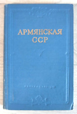1955 Armenian SSR Armenia Caucasus Geography Economy Sevan Yerevan Russian book picture