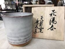 Japanese Tradition Hagiyaki Teacup Tenryu Kiln Signed Shusuibox  picture