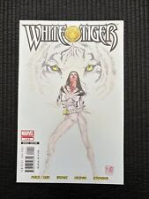 White Tiger #1🔥🔥🔥NM 9.6 Beautiful 2007 Marvel 1st Angela Del Toro Daredevil picture
