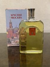 Rare Vintage Soviet Cologne RED MOSCOW КРАСНАЯ МОСКВА USSR,  1970s picture