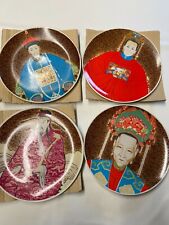 Vintage SEYMOUR MANN INC 1977 Japan Mandarin Dynasty Porcelain Set Of 4 Plates picture