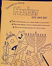 Jewish Holiday Vintage Decorations & Activity Kit -1967 Ideas Unlimited - *RARE* picture