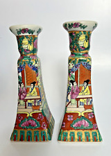 Pair Of vintage Chinese Rose Medallion Porcelain Candle Stick Holders, 9” picture