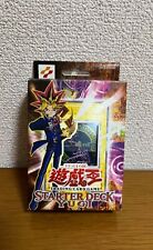 Yu-Gi-Oh - Starter Deck Yugi 1st Edition Asian English AE picture
