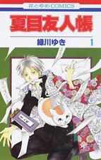 Natsume Yuujinchou Vol.1 - Comic, by Yuki Midorikawa; 緑川 - Very Good picture
