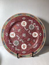 Mun Shou Porcelain Plate Chinese Famille Rose Deep Pink/Red   9” Plate picture