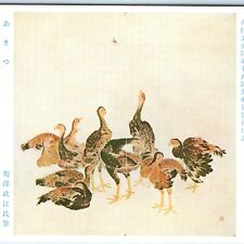 c1930s Japan Painting Takee Kikuzawa Chickens Postcard 15th Imperial Academy A58 picture