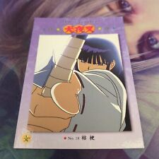 InuYasha Carddass Masters Part 1 18 picture