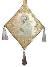Orthodox Christian priest embroidered palitsa epigonation picture