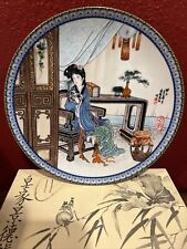 1988 Imperial Jingdezhen Porcelain Plate China Geisha W/ Cat  in Box picture