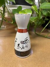 Japanese Ceramic Saki Bottle 5”Pitcher Japanese Design Vintage picture
