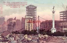 1906 UNION SQUARE, DEBRIS FROM FALLING BUILDINGS AFTER FIRE OF APRIL, 1906 picture