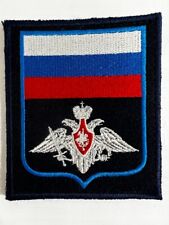 Patch Armed Forces Russian Army Original picture