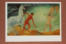 Nymph. Warrior Flirting Nude man. White Horse. Russian postcard USSR 1986🐎 picture