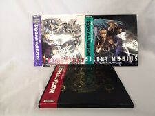 LD SILENT MOBIUS Vol.1+2 Set Laser Disc Japanse Anime From Japan picture