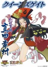 Queen's Gate Sword Princess Tactician Sanada Yukimura Battle visual Book... picture