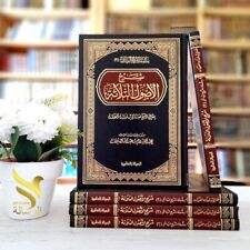 Arabic Islamic Aqida Book Salih al-Fawzan شرح ثلاثة الاصول بن عبد الوهاب الفوزان picture