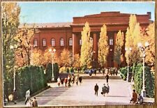 QSL Card - Kiev, Ukraine via Moscow - Shevchenko State University - UT5KCG  1968 picture