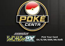 Pokemon sv4a Shiny Treasure ex - EX/S/SR/SSR/AR/SAR - BUY 5 GET 3 FREE picture