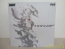 EVANGELION RIOBOT NERV SHIRYU vs G exclusive Battle Arms Figure Godzilla Limited picture