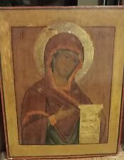 Old Antique Russian Icon ORTHODOX Painted Painted. Virgin Mary Deesis 39 cm picture