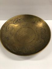Large Vintage Bohemian Brass Asian 13” Bowl With Dragon Pattern Centerpiece Bowl picture
