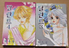 TALENT  Manga Series Issues #3 and #4  by Okhyung Park KOREAN LANGUAGE picture