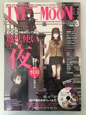 Type-Moon Ace 10.2009 Vol.3  With Melty Blood Drama CD Japanese Magazin Used picture