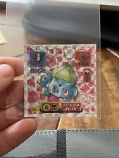 Pokemon Card - Sticker Amada - Bulbasaur- Holo - 354 Lv.28 Japan Japanese  picture
