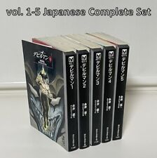 Devil Man Book Bunko Comic - Go Nagai /Japanese / vol. 1-5 Japanese Complete Set picture