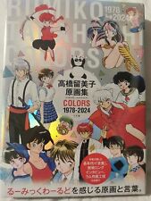 Rumiko Takahashi Art Works COLORS 1978 - 2024 High-quality printing New picture