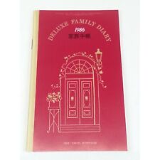 Vintage 1986 Japanese Deluxe Family Diary Planner Scheduler Japan picture