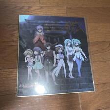Higurashi When They Cry 10th Anniversary Event Limited Shikishi Art board G39914 picture