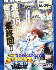 Weekly Shonen Champion No.31 2024  w/Poster  / Japanese Magazine  Manga NEW picture