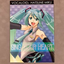 Vocaloid Doujinshi FC Kiba Mikan Sing Your Heart Hatsune Miku Tree Fan Book picture
