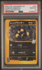 2001 Pokemon Karen's Umbreon Japanese VS Series 1st Edition Holo #091 PSA 10 picture