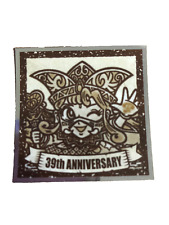 Bikkuriman 39th Anniversary Limited : No.21 picture