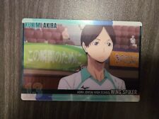 Haikyu Bandai Wafer Snack Card - Kunimi Akira Position picture