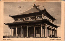 Postcard Chicago 1933 Worlds Fair Chinese Lama Temple picture