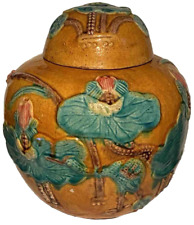 VINTAGE CHINESE REPOUSSÉ GLAZED BOTANICAL CERAMIC GINGER JAR picture