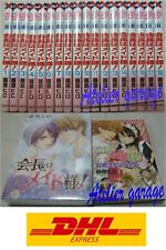 Kaichou wa Maid Sama Vol.1-18+Limited BOX Mariage W/CD+Fan Book 20 Set Japanese picture