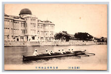 Rowing, Hiroshima Commercial Museum, Atomic Dome Pre-WWII, Japan Postcard picture